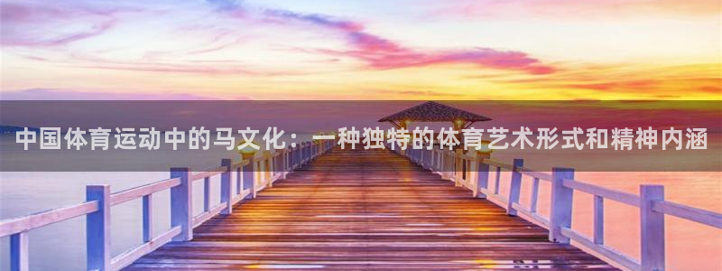 熊猫体育官网首页入口