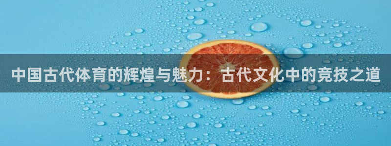 熊猫体育app下载安装