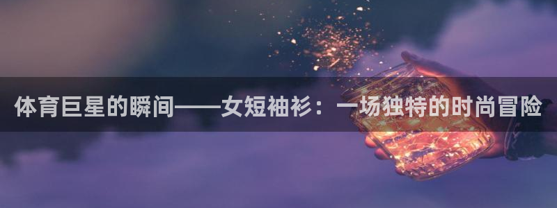 熊猫体育app官网入口