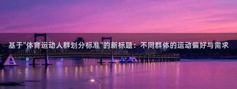 熊猫体育官网：基于\